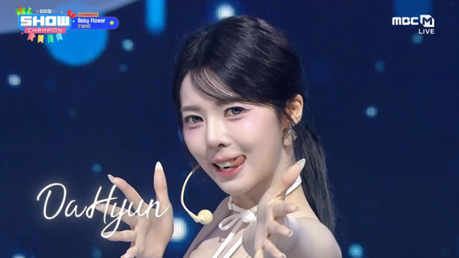 오늘자-전-멤버-엔딩-요정했다는-트리플에스…jpg-6-이미지