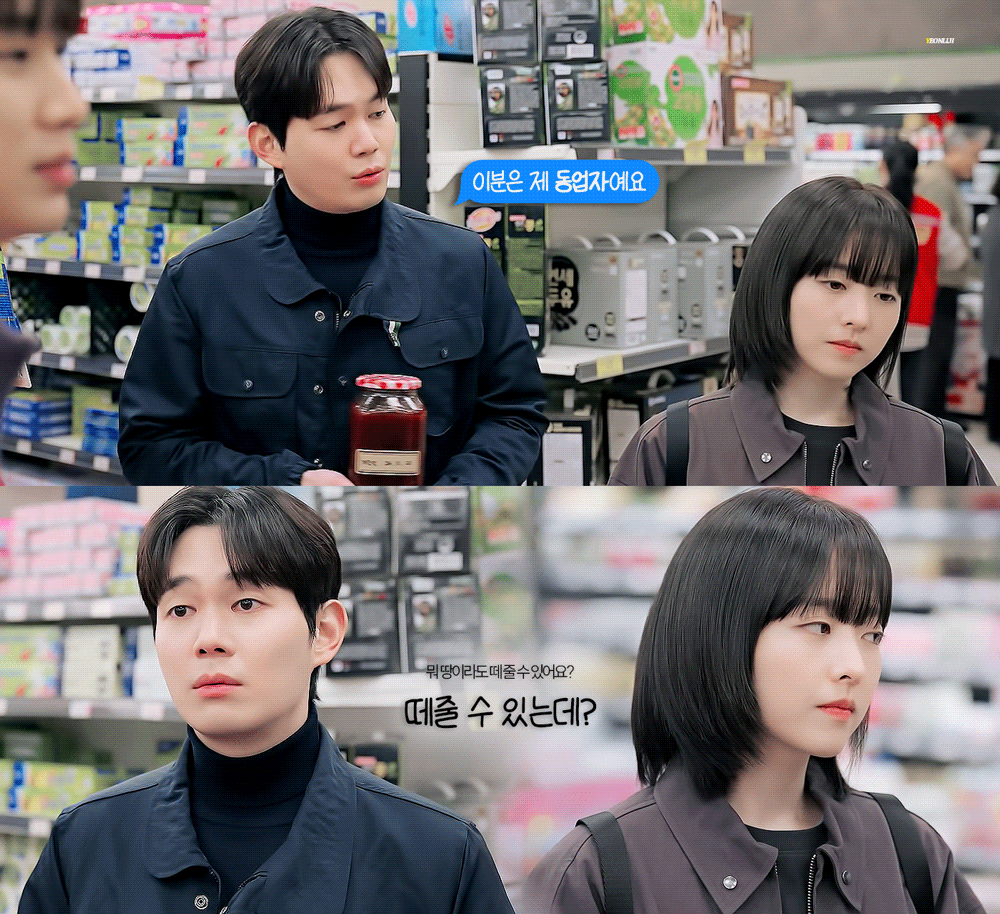 진짜-취향차이라는-<미지의-서울>-두-커플.gif-10-이미지