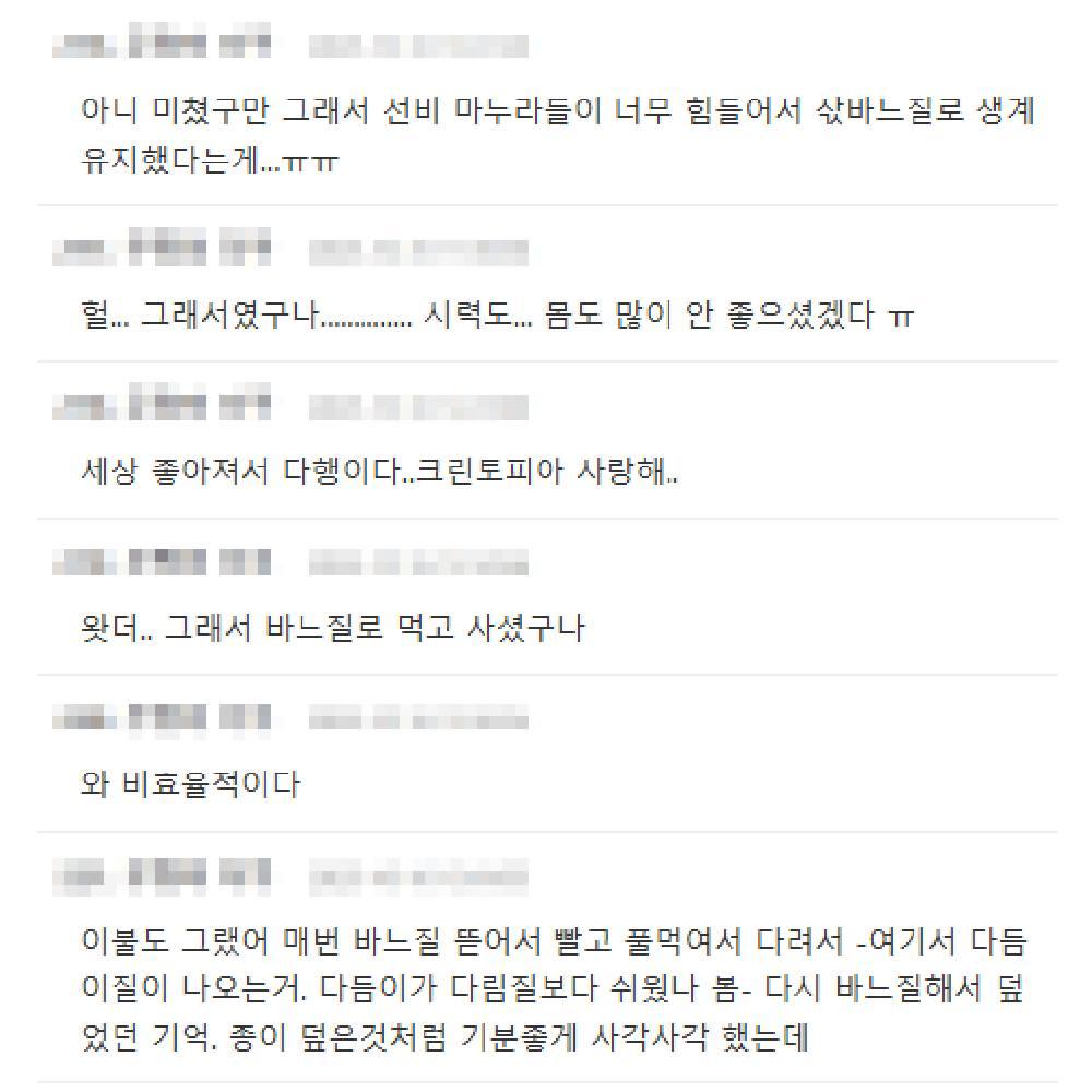 상상만-해도-토-쏠리는-옛날-한복-빨래법-ㄷㄷ-5-이미지