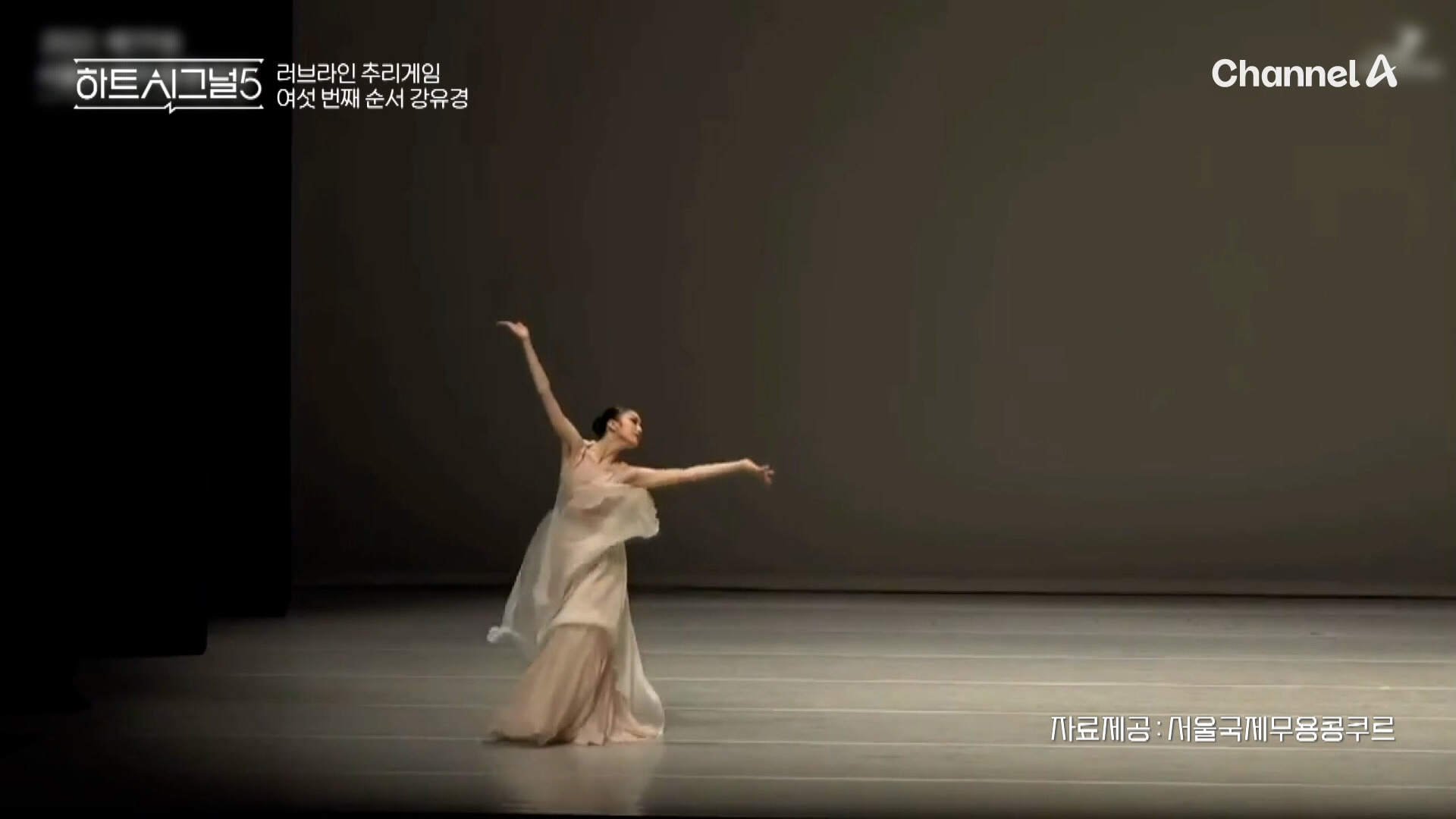 하트시그널5-출연자-직업,-나이-공개-(+-메기-추가)-9-이미지