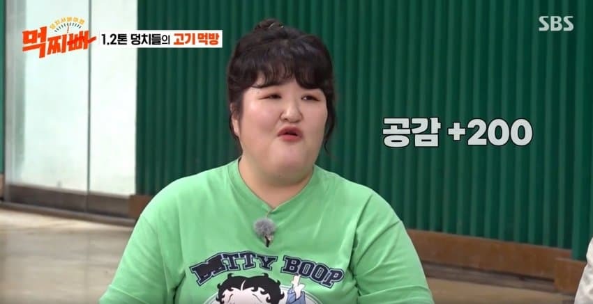 고기-기름-버리는-서장훈-13-이미지