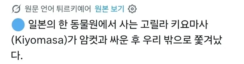 와이프한테-쫓겨난-유부남-3-이미지