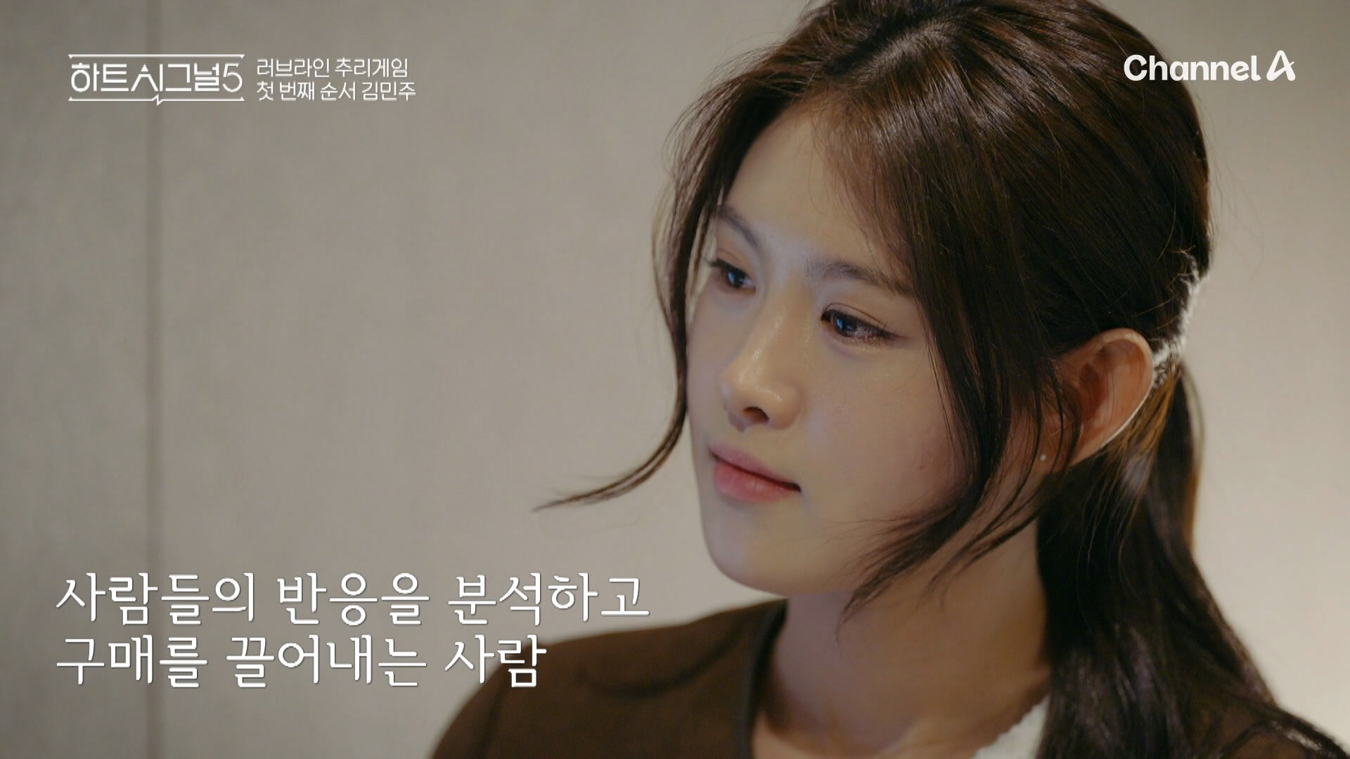 하트시그널5-출연자-직업,-나이-공개-(+-메기-추가)-2-이미지