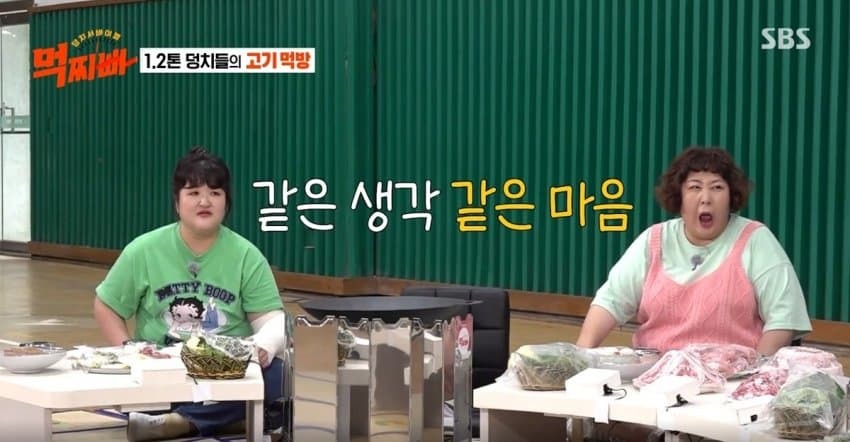 고기-기름-버리는-서장훈-4-이미지