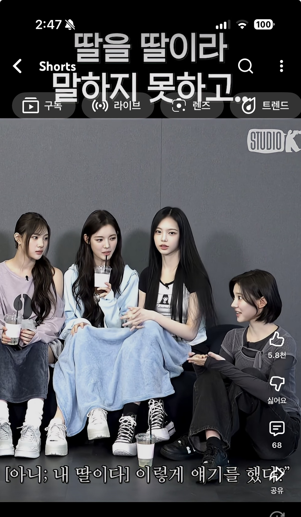 딸을-딸이라고-말하지-못한-하투하-지우-아버지-9-이미지
