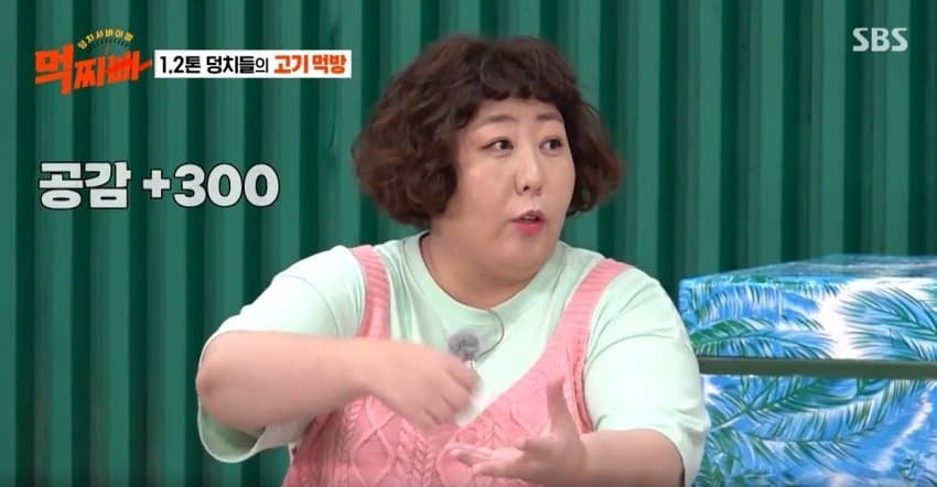 고기-기름-버리는-서장훈-14-이미지