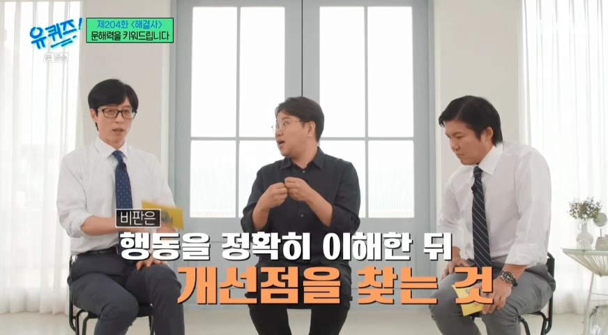 요즘-대부분-커뮤니티에서-자주-보인다는-위험한-경향성.jpg-20-이미지