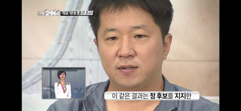 [무한도전]-선택-2014-정형돈-지지율-급상승-발언-2-이미지