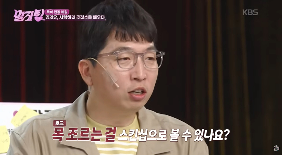남자-만나려고-주짓수-등록했다는-여자-연예인.jpg-10-이미지