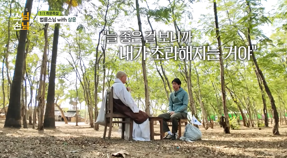 늘-좋은거만-보니까-사람들과-비교를-하게-되는것이다-7-이미지