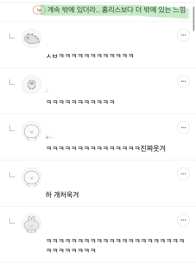 외향형-끝판왕이라는-ESFP-10-이미지