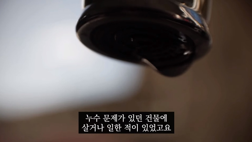 집안-곰팡이가-치매-유발한다는거-알았어?-55-이미지