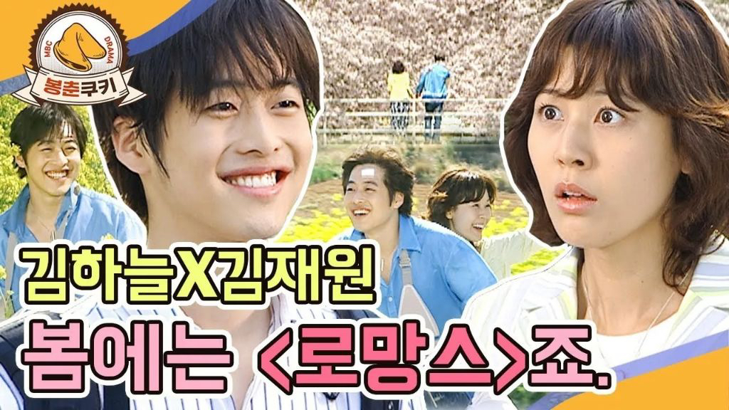 24년만이라는-김하늘x김재원-투샷-ㄷㄷㄷㄷㄷ-5-이미지