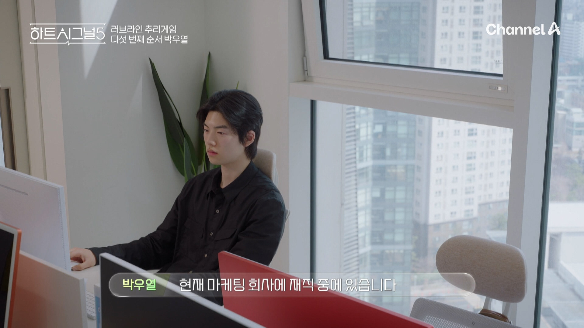 하트시그널5-출연자-직업,-나이-공개-(+-메기-추가)-17-이미지