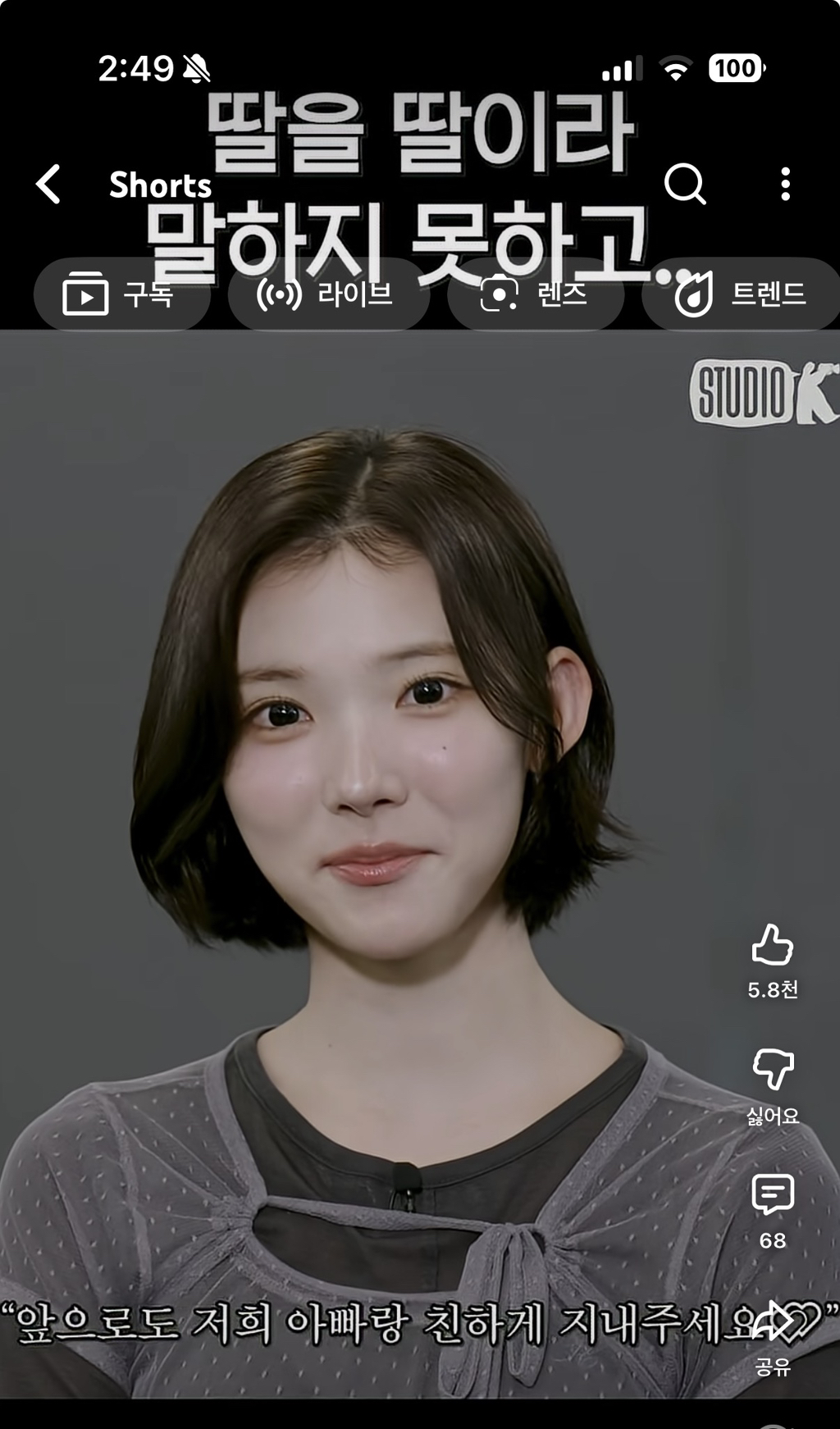 딸을-딸이라고-말하지-못한-하투하-지우-아버지-20-이미지