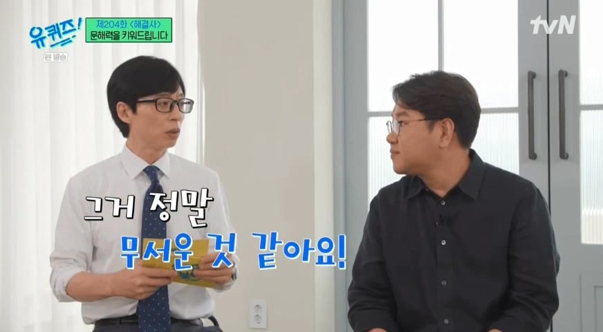 요즘-대부분-커뮤니티에서-자주-보인다는-위험한-경향성.jpg-7-이미지