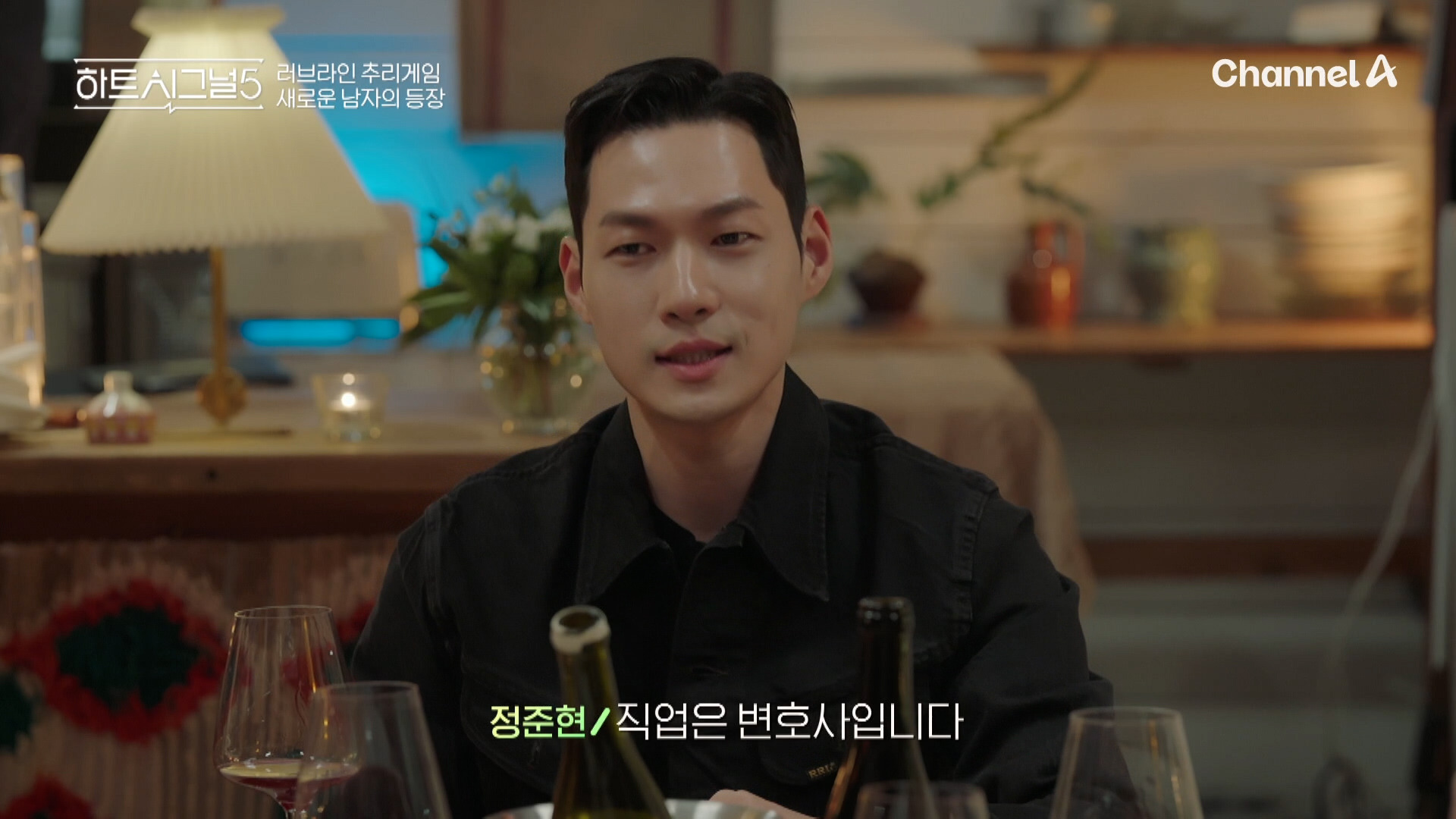 하트시그널5-출연자-직업,-나이-공개-(+-메기-추가)-20-이미지
