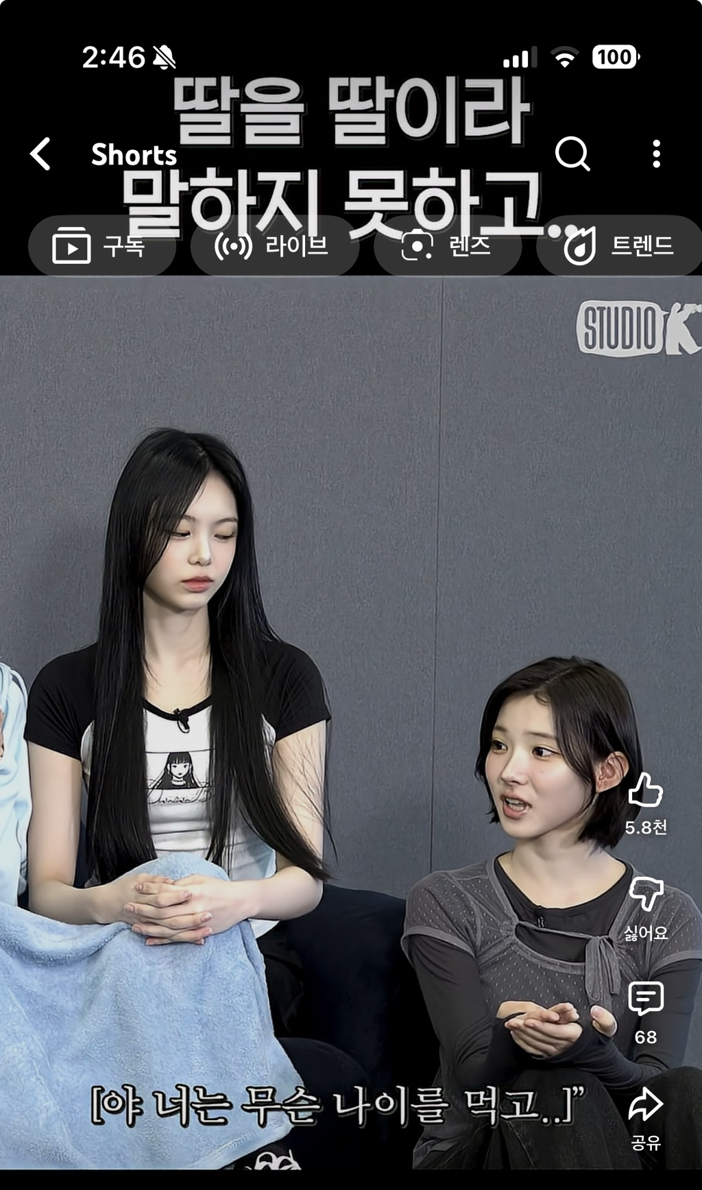 딸을-딸이라고-말하지-못한-하투하-지우-아버지-4-이미지