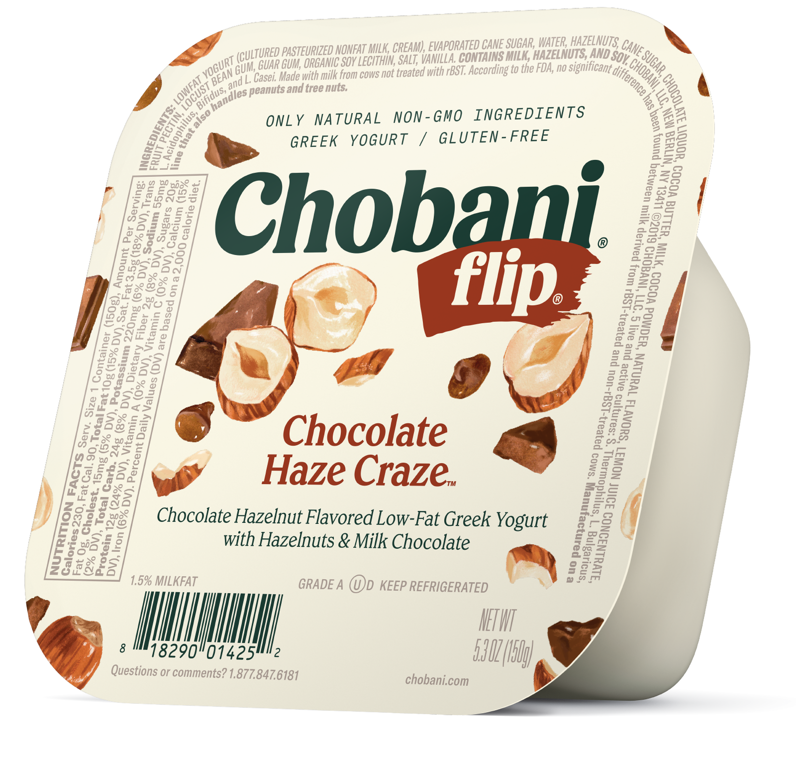 미국의-비요뜨-<Chobani-flip>-초바니-플립.jpg-6-이미지