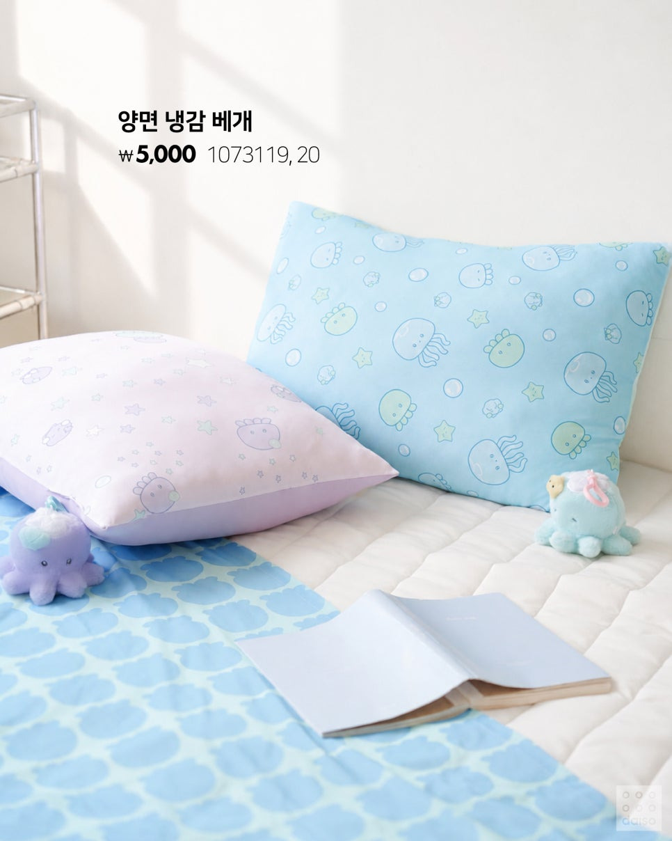 오늘-출시한-다이소-여름-신상,-썸머글로시-시리즈-1-이미지