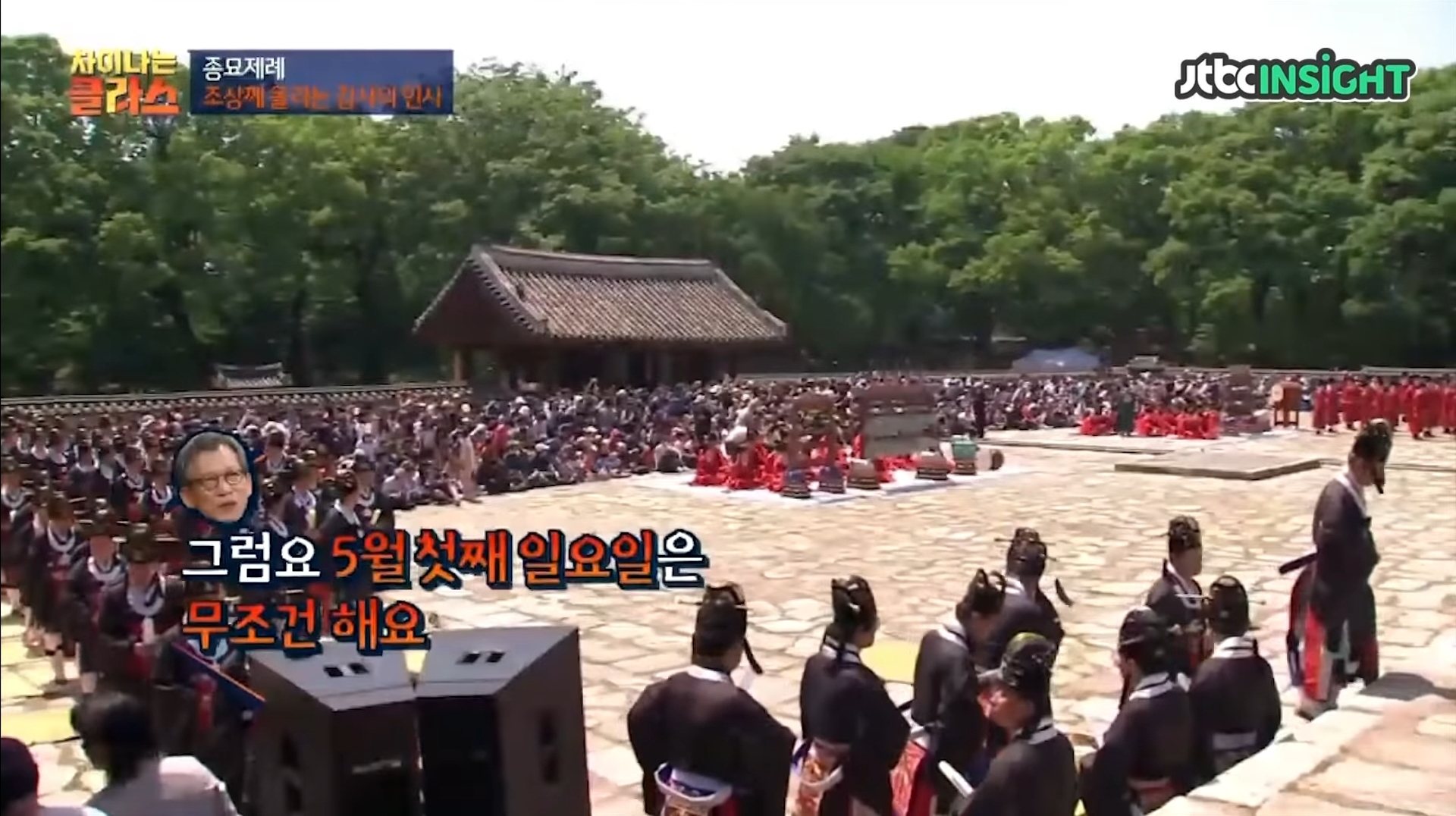 세상에서-가장-고요한-공간-:-대한민국의-종묘-26-이미지