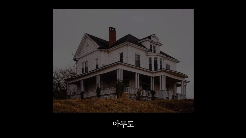 집안-곰팡이가-치매-유발한다는거-알았어?-17-이미지