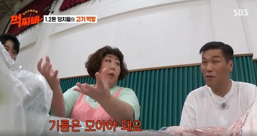 고기-기름-버리는-서장훈-6-이미지