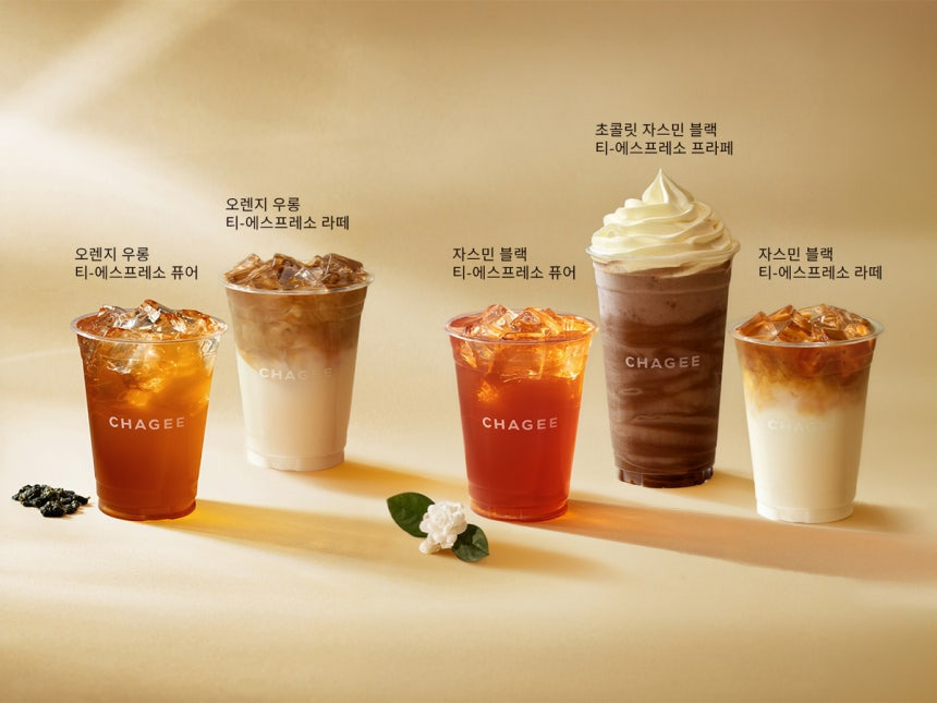 중국-차-브랜드-차지-강남점-특화메뉴-5종-공개-0-이미지