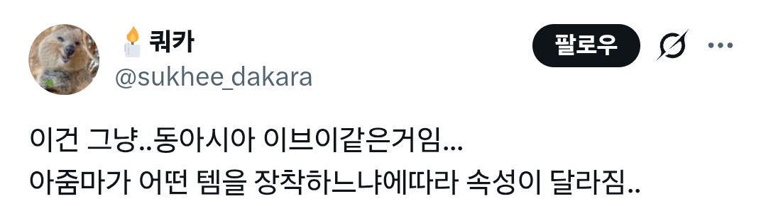 동아시아-3국의-아줌마를-표현해봤습니다-어느나라-아줌마들일까요?-3-이미지