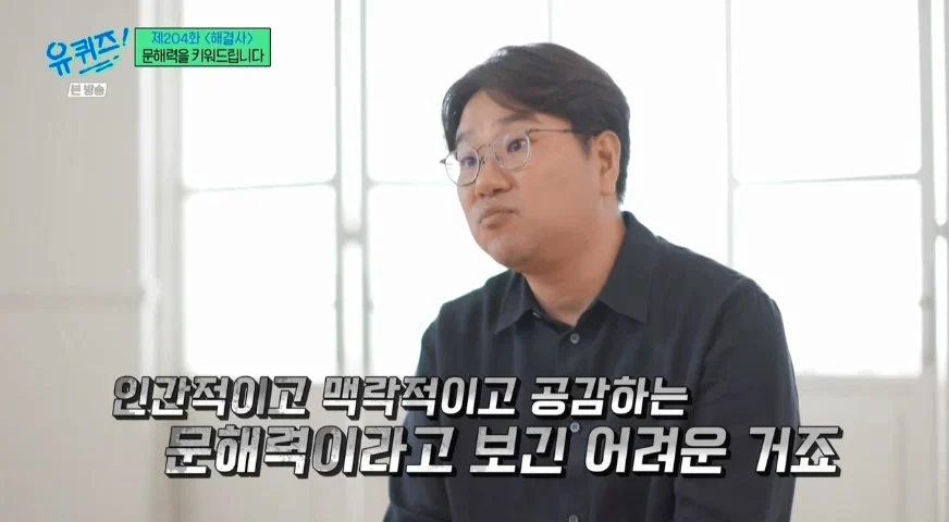 요즘-대부분-커뮤니티에서-자주-보인다는-위험한-경향성.jpg-25-이미지
