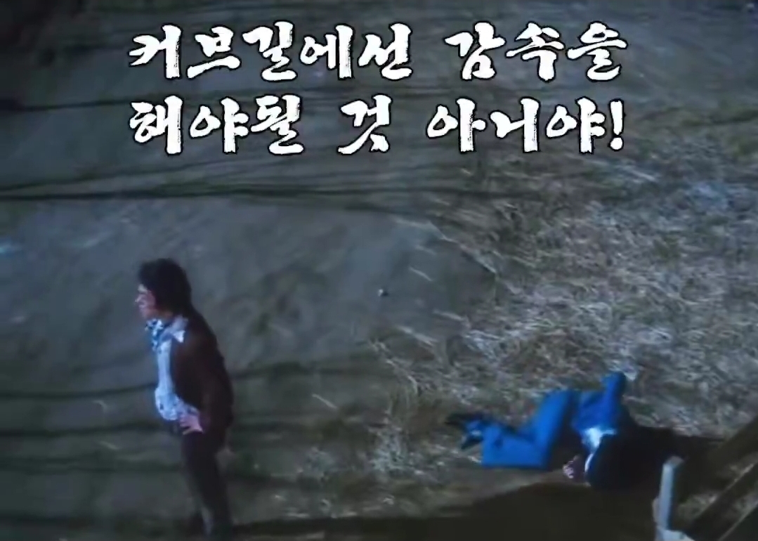 늑대소년에서-통편집-당한-구교환-1-이미지