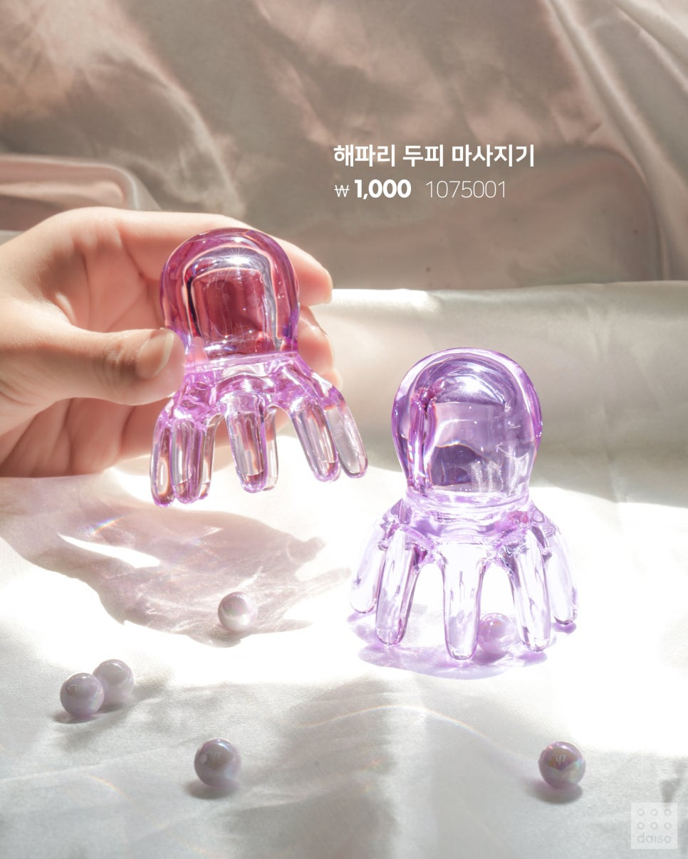 오늘-출시한-다이소-여름-신상,-썸머글로시-시리즈-26-이미지