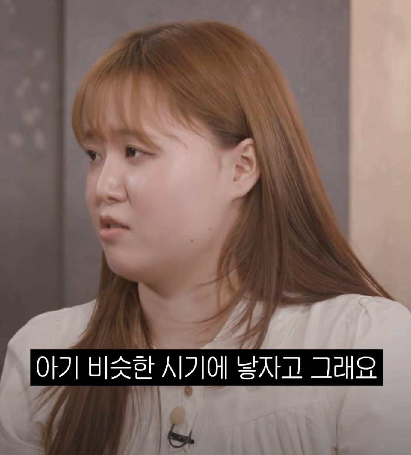 [도시여자대피소]-고아성:-셋로그로...^^-1-이미지