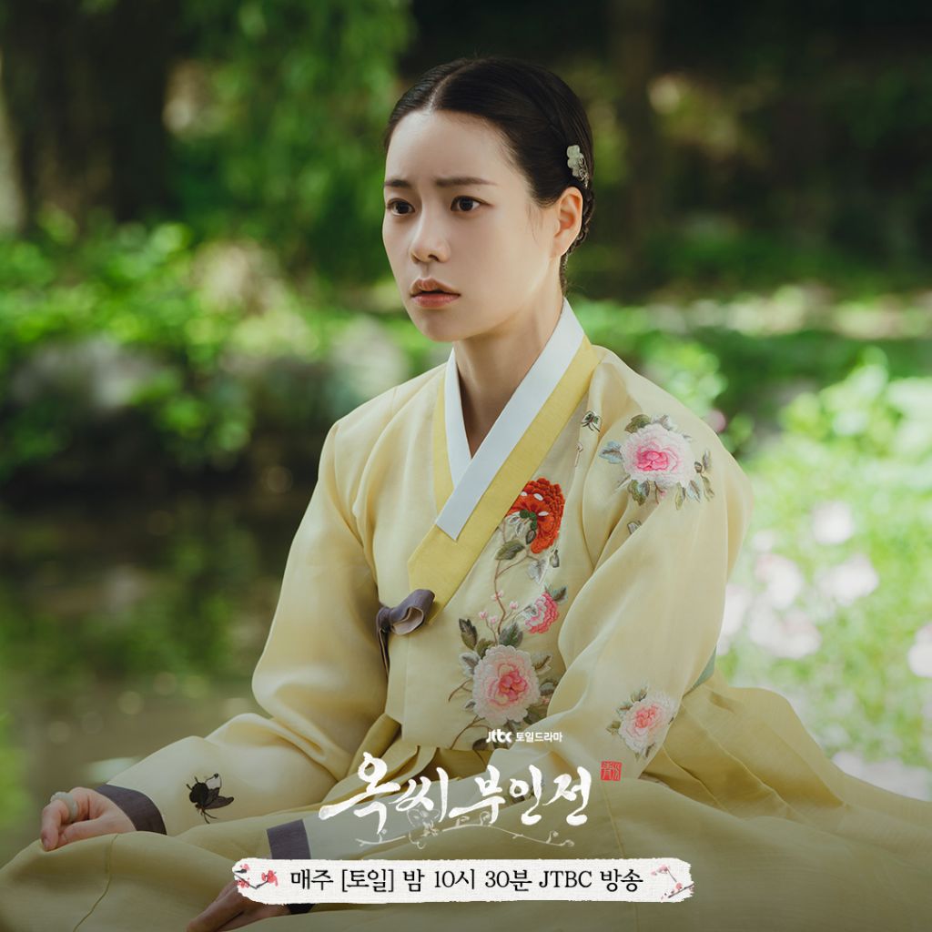 다잘맞아서-한복-다입혔다는-옥씨부인전-임지연-착장.jpgif-17-이미지