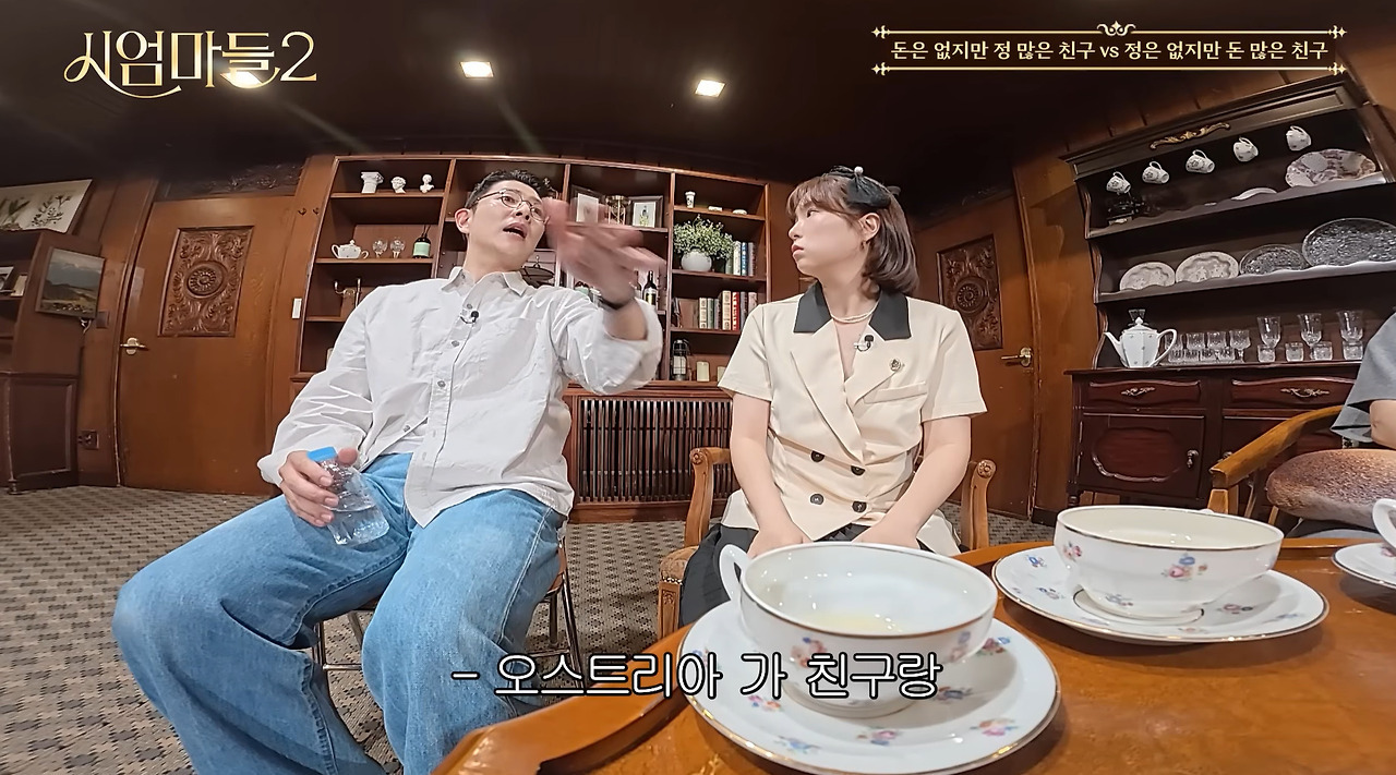 전-세대가-공감하는-가장-가까이하고-싶은-친구-유형.jpg-3-이미지
