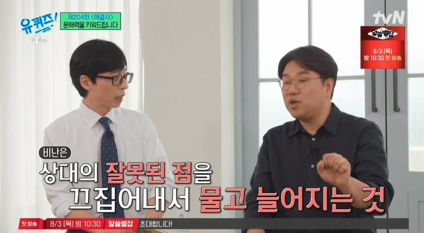요즘-대부분-커뮤니티에서-자주-보인다는-위험한-경향성.jpg-18-이미지