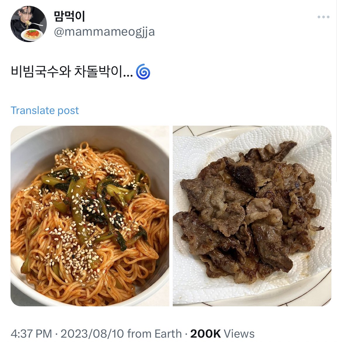 트위터에서-난리난-음식-사진-도용-사건..jpg-13-이미지