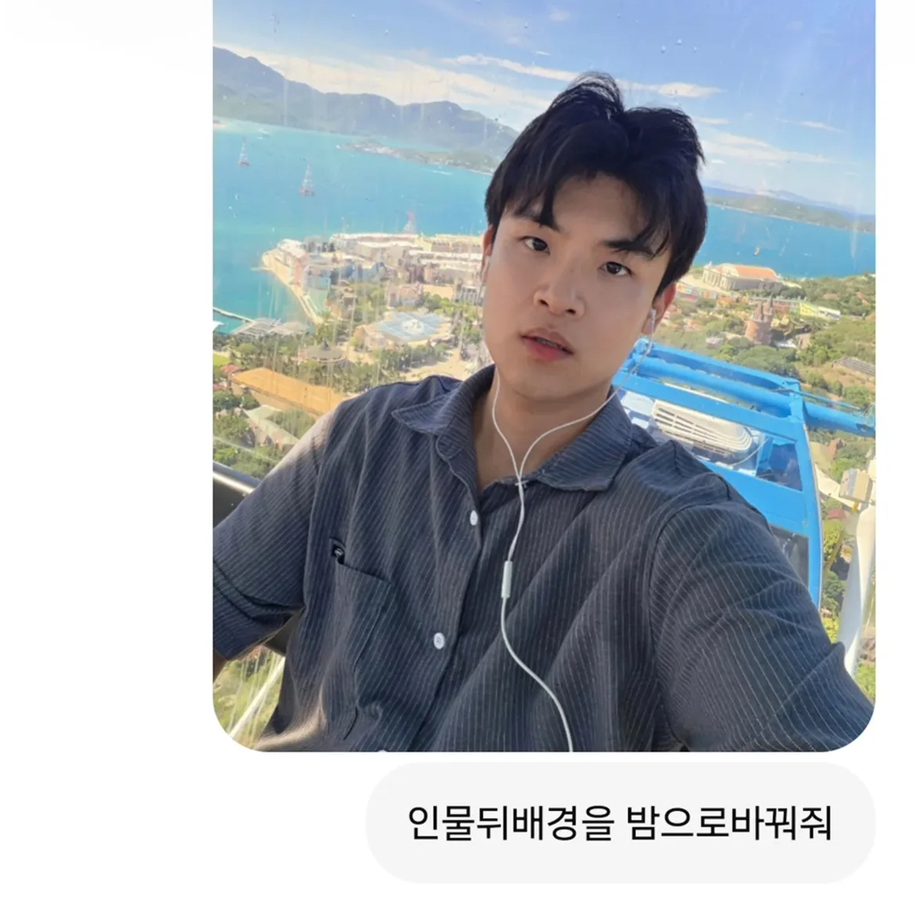 인물-뒤-배경을-밤으로-바꿔줘-0-이미지