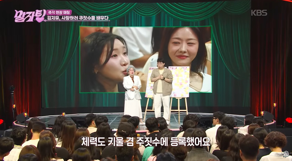 남자-만나려고-주짓수-등록했다는-여자-연예인.jpg-7-이미지