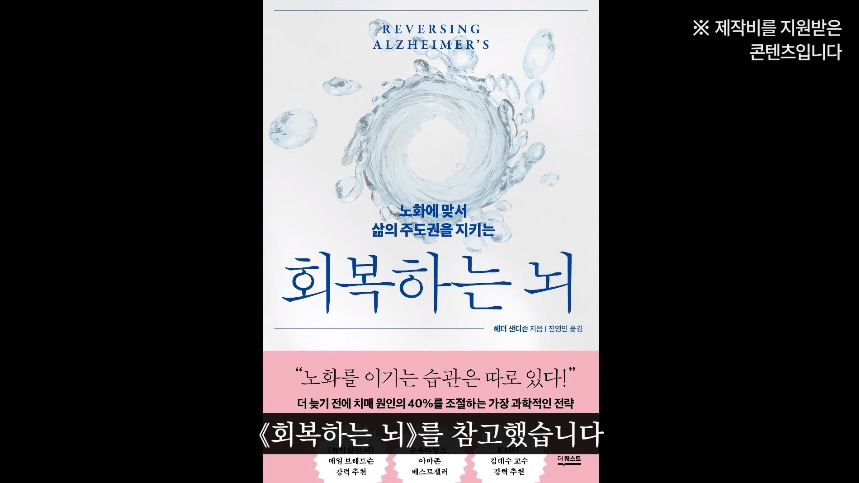 집안-곰팡이가-치매-유발한다는거-알았어?-61-이미지