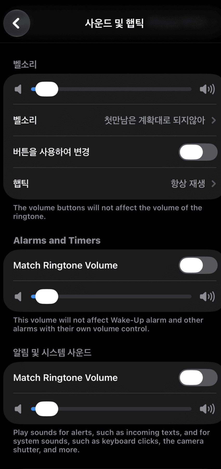 아이폰-iOS-업뎃하면-생기는-신기능-ㄷㄷㄷ-0-이미지