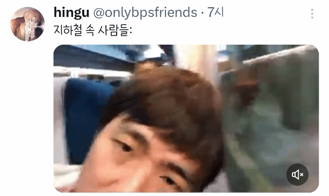 지하철-눈앞에서-놓침.twt-2-이미지