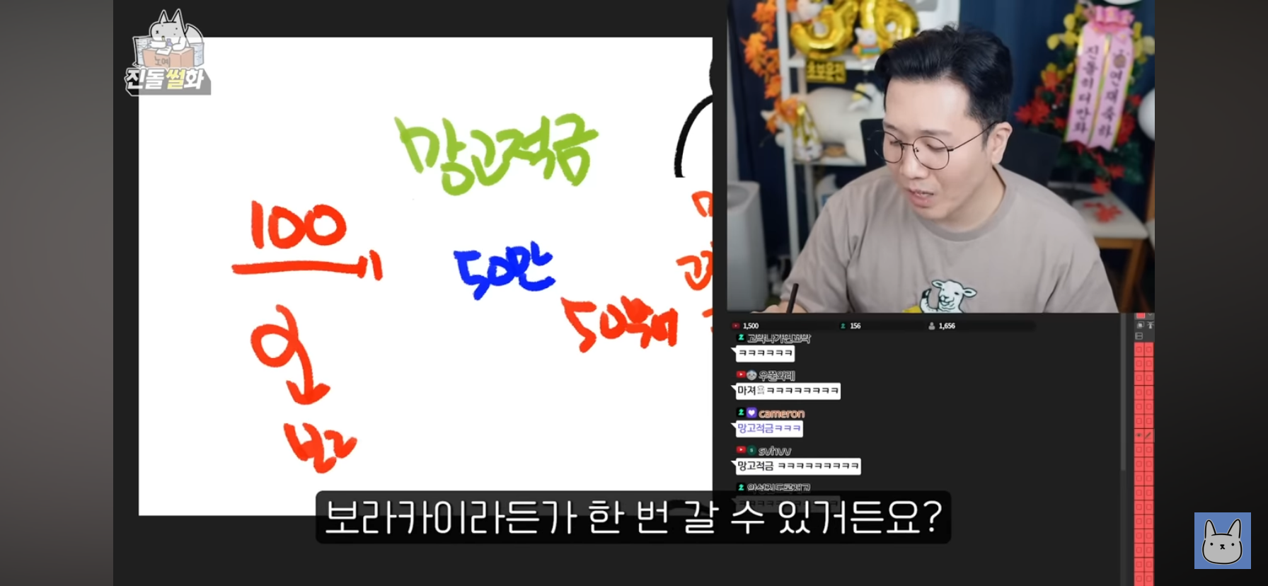 동남아-다녀온-사람-특)-망고부심-부림-15-이미지