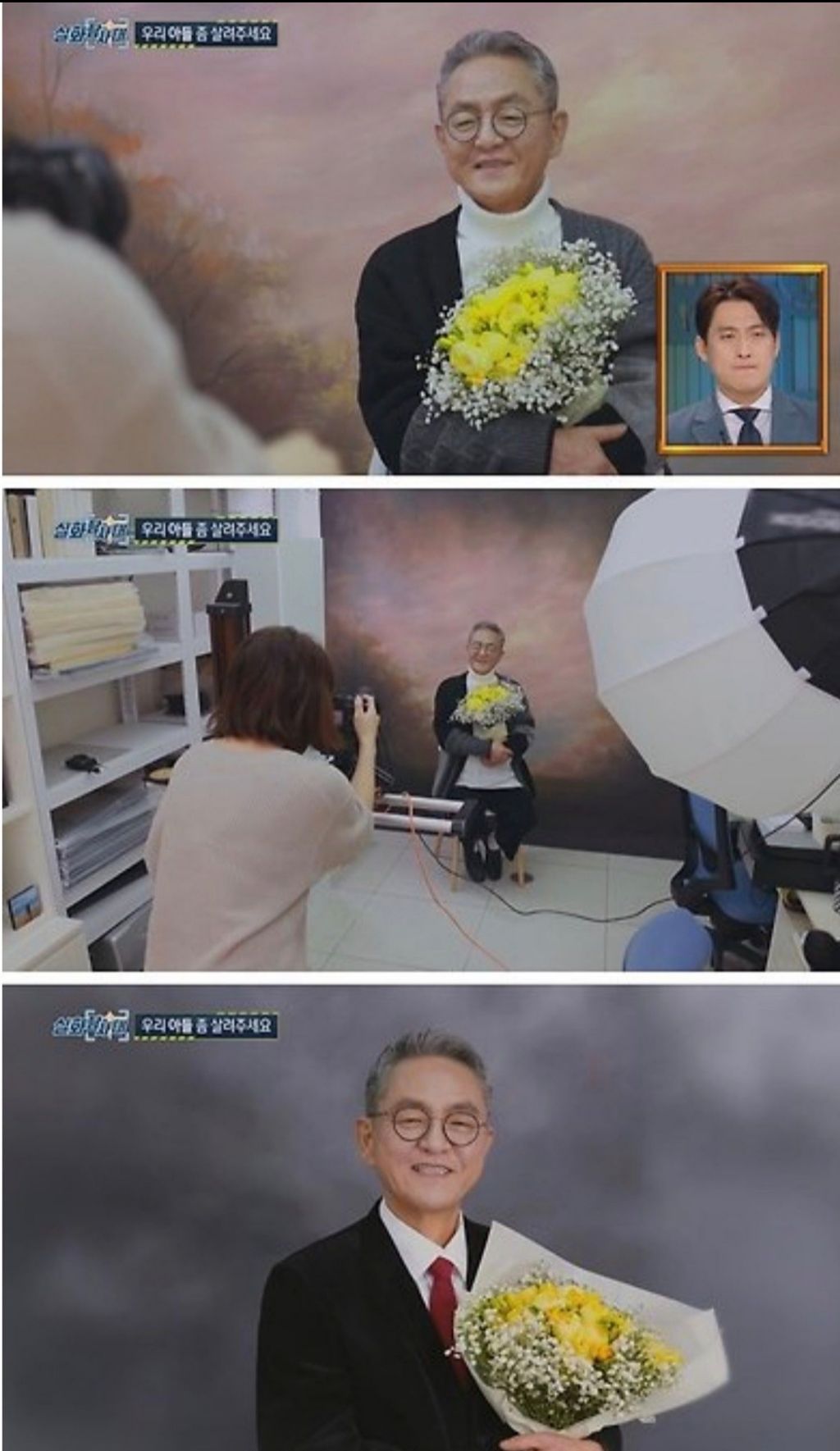 시한부-아버지와-피터팬-아들-32-이미지