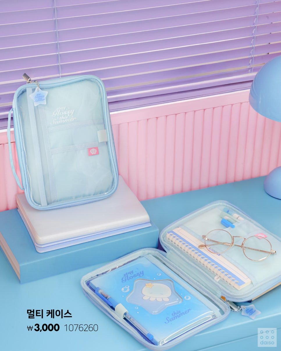 오늘-출시한-다이소-여름-신상,-썸머글로시-시리즈-18-이미지