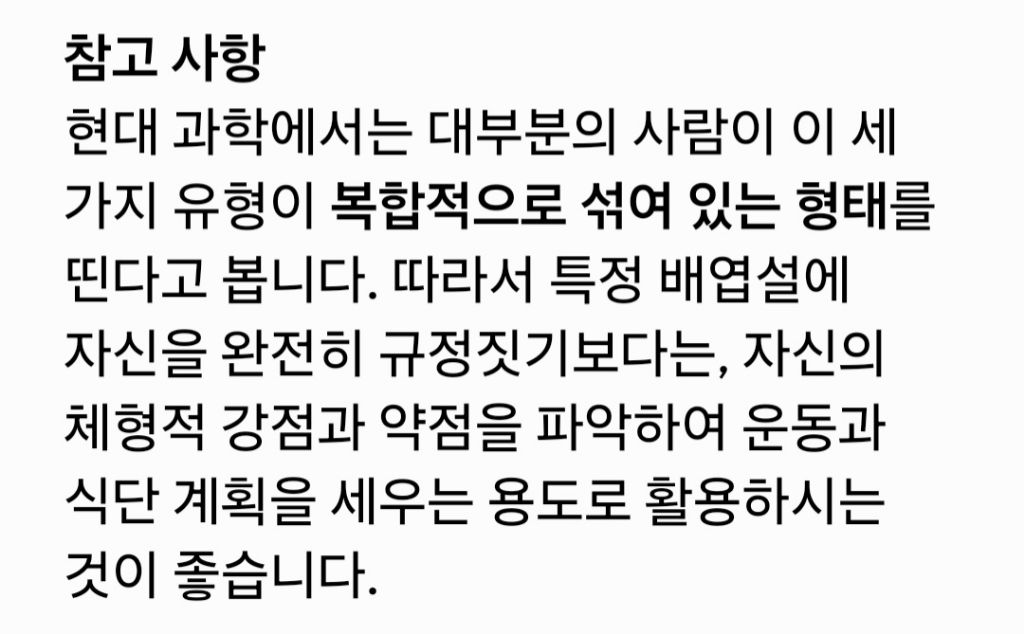 외배엽-중배엽-내배엽-6-이미지