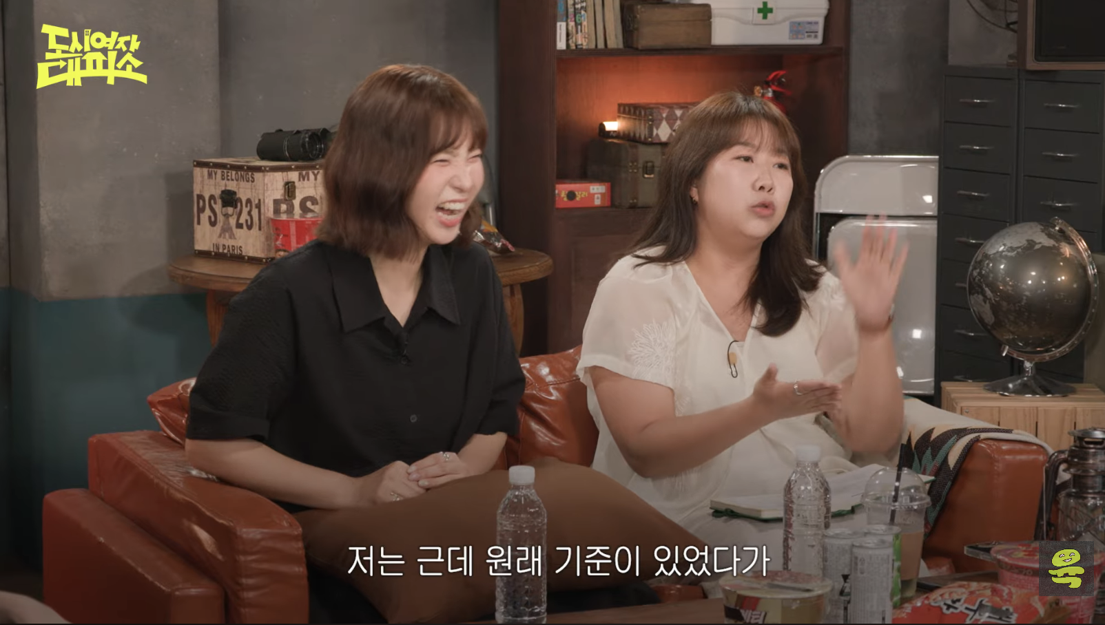 [도시여자대피소]-고아성,-민경,-찰스,-또또-축의금-기준-23-이미지