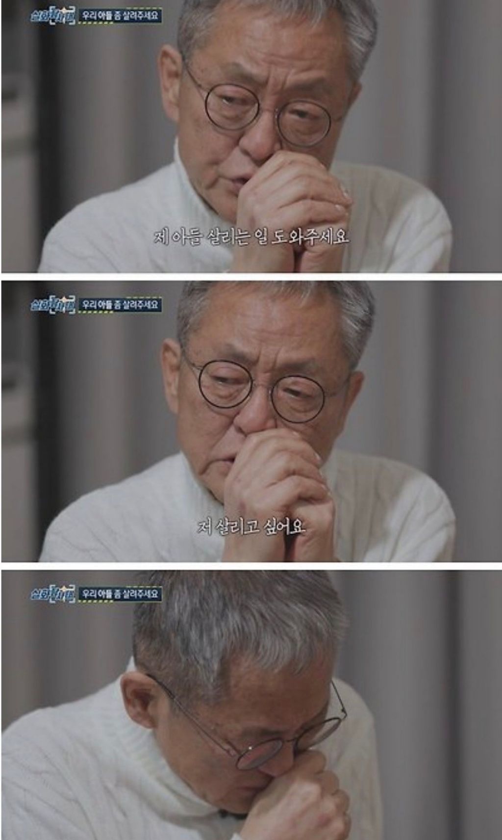 시한부-아버지와-피터팬-아들-34-이미지