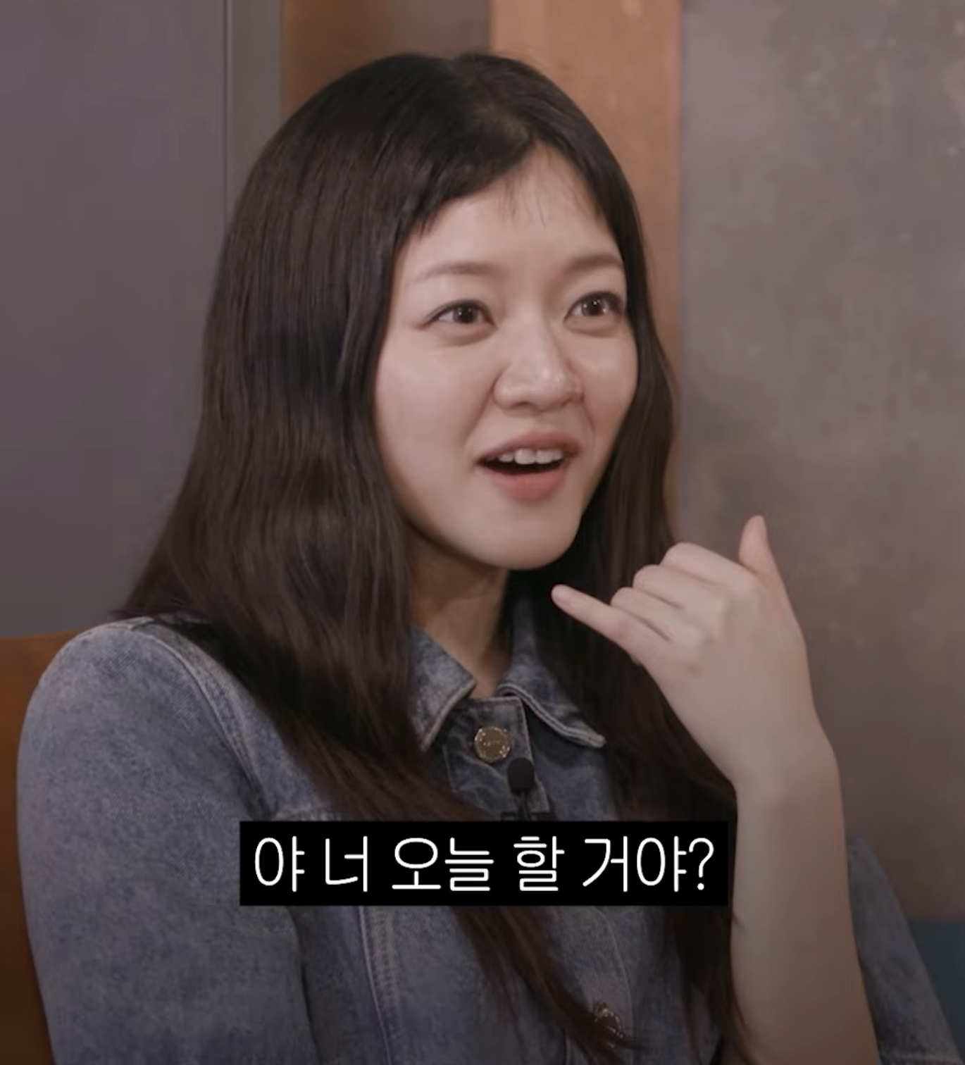 [도시여자대피소]-고아성:-셋로그로...^^-12-이미지