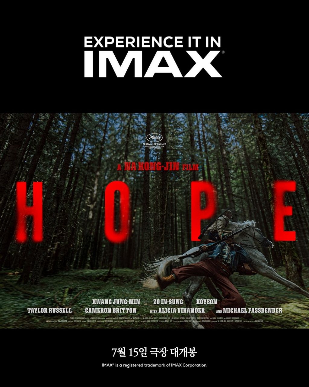 영화)-＜호프＞-IMAX-상영-확정-0-이미지